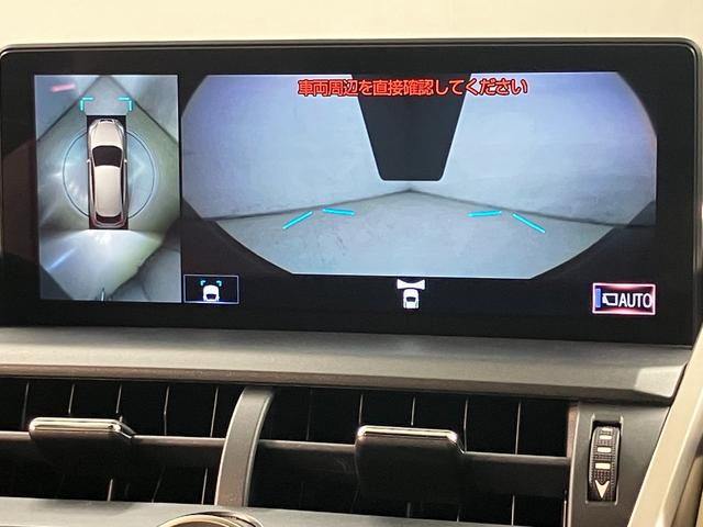 NX NX300h バージョンL 認定中古車・2年保証・18インチアルミホイール・NAVI AI-AVS・ブラインドスポットモニター・リヤクロストラフィックアラート・パノラミックビュウーモニター・ムーンルーフ付車 革シート(13枚目)