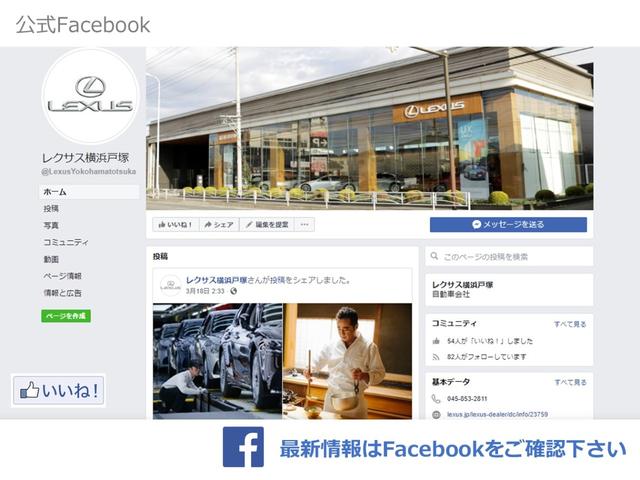 NX NX300h バージョンL 認定中古車・2年保証・18インチアルミホイール・NAVI AI-AVS・ブラインドスポットモニター・リヤクロストラフィックアラート・パノラミックビュウーモニター・ムーンルーフ付車 革シート(35枚目)