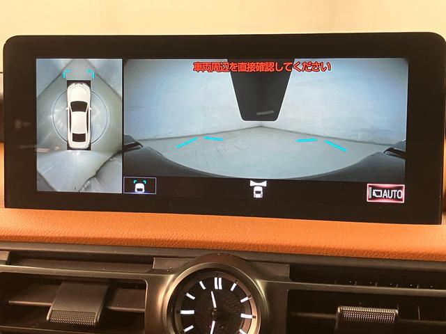 ＩＳ ＩＳ３００　バージョンＬ　認定中古車・２年保証・パノラミックビューモニター・ムーンルーフ付車　衝突被害軽減システム　ＥＴＣ　１９インチアルミホイール　オートクルーズコントロール　革シート　ドライブレコーダー　ＣＤ　メモリーナビ（15枚目）