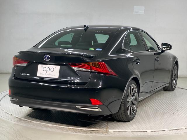 IS IS300h Fスポーツ 認定中古車・2年保証・ブライイドスポットモニター・リヤクロストラフィックアラート・クリアランスソナー&バックソナー・後席サイドエアバック・(6枚目)