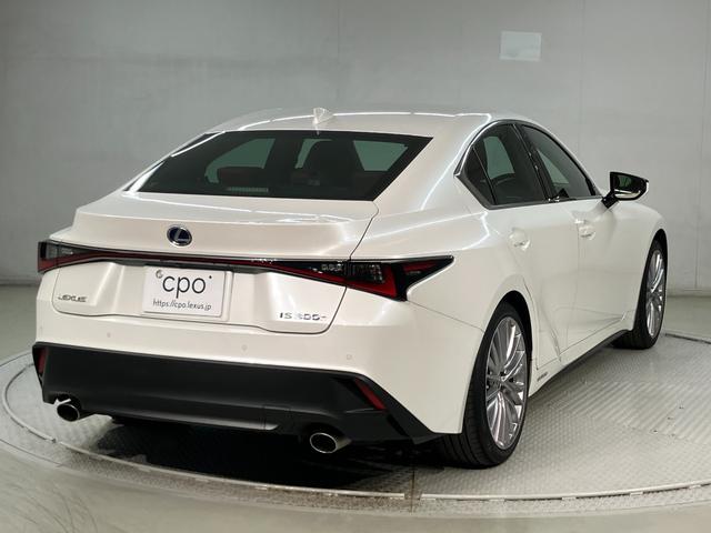 IS IS300h バージョンL 認定中古車・2年保証・パノラミックビューモニター付車(6枚目)