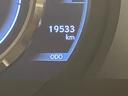 IS300h Fスポーツ 認定中古車・2年保証・ブライイドスポットモニター・リヤクロストラフィックアラート・クリアランスソナー&バックソナー・後席サイドエアバック・(15枚目)