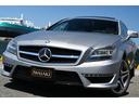 CLS63 AMG シューティングB エディション1 限定50台限定専用カラー限定専用カラーdesignoマグノアラナイトグレーdesignoプラチナホワイトパールAMG カーボンインテリアAMGパフォーマンスパッケージ鍛造19インチ全ディーラー整備車両(28枚目)