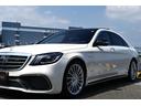S65 ロング 法人禁煙屋根保管正規ディーラー車W222後期AMG S65毎年ディーラー整備車両OPカラーダイヤモンドホワイトパールOPカーボンセラミックブレーキOPカーボンPKG(内装&外装)ショーファーPKG(39枚目)