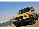 G63 AMG世田谷特別オーダーモデル法人禁煙屋根保管左H特注オーダーカラーデザートサンドカーボンインテリア&ステアリングナイトパッケージエクスクルーシブPKG黒本革ベンチレーター22インチアルミディーラー(30枚目)