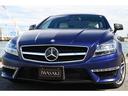 CLSクラス CLS63 S 4マチック デジーノプログラムPKG正規ディーラー車法人1オナ禁煙車屋根保管特注カラーデジーノミスティックブルー&ポーセレンフルレザーカーボンPKGパフォーマンスPKGディーラー整備マットフルプロテクション施工 中古車画像_2