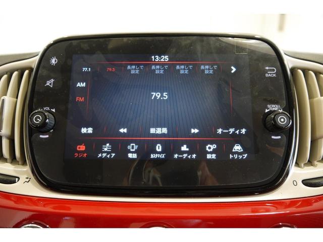 ツインエア　カルト　バックカメラ　ＥＴＣ　パドル　アイドリングストップ　ＵＳＢ入力端子　Ｂｌｕｅｔｏｏｔｈ接続　キーレス　横滑り防止装置　記録簿　ワンオーナー　全国新車保証(27枚目)