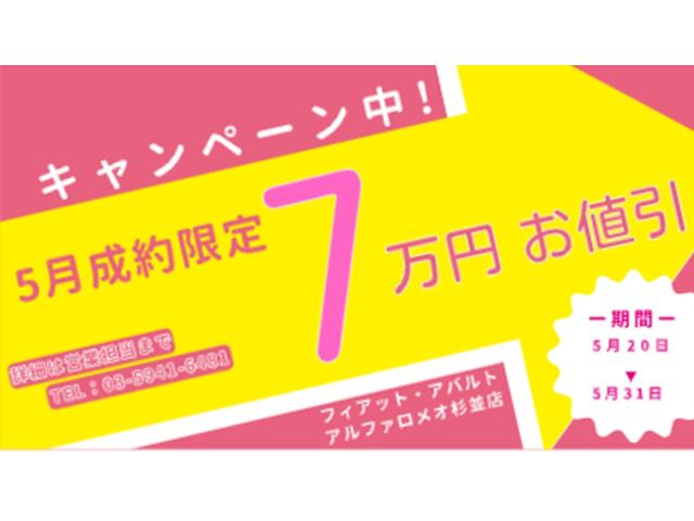 ５００Ｘ ポップスター　プラス　ブラインドスポットモニター　シートヒーター　バックカメラ　プッシュスタート　ＨＩＤヘッドライト　ブラックレザーシート　純正アルミホイール　フォグライト　パワーシート　クルーズコントロール（2枚目）