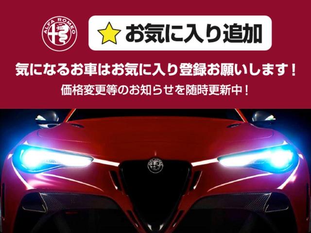 ジュリエッタ ヴェローチェ　１７５０　ＴＢＩ　ワンオーナー　メモリー付き黒革電動シート＆ヒーター　カロッツェリア製インダッシュナビ　フルセグＴＶ　パークセンサー（2枚目）