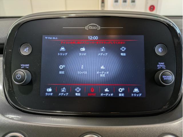 500X スポーツ 電動黒革シート&ヒーター ACC 衝突軽減ブレーキ レーンキープアシスト バックカメラ 前後パークセンサー Carplay Bluetooth キセノン 純正19インチアルミ ETC 禁煙車(19枚目)