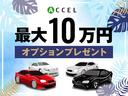 4月限定、登録条件の施策になります。