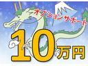 ★ＧＷ限定キャンペーン★陸送費無料・オプションサポート最大１０万円！詳しくは弊社中古車担当までご連絡下さいませ！