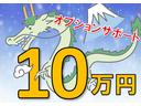 ★成約特典★オプションサポート最大１０万円！詳しくは弊社中古車担当までご連絡下さいませ！