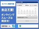 ハイブリッド　サンルーフエディション　電動本革シート　シートヒーター＆ベンチレション　ＡＣＣ　レーンキープアシスト　衝突軽減ブレーキ　純正ナビ　３６０℃アラウンドビュー　バックカメラ　Ｃａｒｐｌａｙ　純正２０インチアルミ　新車保証継承（36枚目）