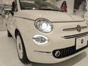 500C ドルチェヴィータ 100台限定車 専用ソフトトップ クロームボンネットライン 専用16インチアルミ ボディーレッドラインデカール 専用ハーフレザーシート キセノンヘッドライト リアパークセンサー CarPlay ETC(6枚目)
