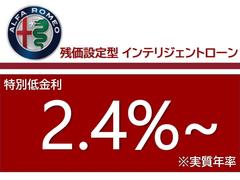 通常ローン・残価設定型ローン各種お取り扱い御座いますのでお客様のプランに合った支払方法をご選択頂けます。特別低金利２．４％でお組みいただけますのでお気軽にご相談下さい！ 2