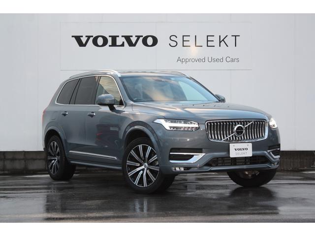 ボルボ ＸＣ９０