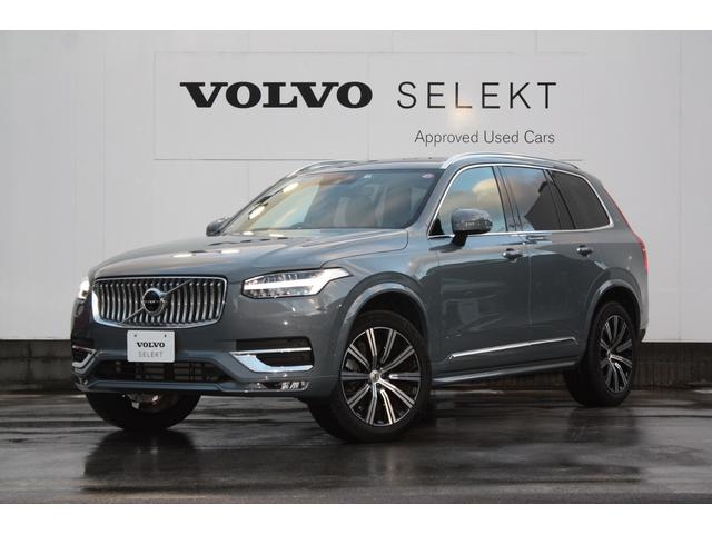 ボルボ ＸＣ９０