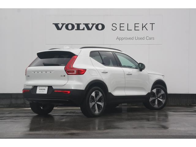 ＸＣ４０ アルティメット　Ｂ４　ＡＷＤ　ダークエディション　元弊社試乗車　ピクセルＬＥＤライト　レザー３６０度カメラ　キーレス（8枚目）