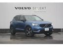 ＸＣ４０ Ｂ５　ＡＷＤ　Ｒデザイン　ワンオーナー車　サンルーフ　３６０度カメラ（6枚目）