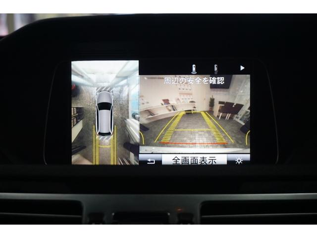 E350ブルテックステーションワゴンアバンGAMGスポーツP ディ-ラ-整備記録H27.H28.H29.H30.R1.R2.R3有 R3.F・Rブレ-キパッド交換 レ-ダ-セ-フティP 純ナビ 360 前後障害物センサ- 半革 電動テ-ル ETC 禁煙(25枚目)