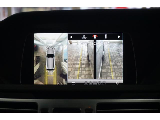 E350ブルテックステーションワゴンアバンGAMGスポーツP ディ-ラ-整備記録H27.H28.H29.H30.R1.R2.R3有 R3.F・Rブレ-キパッド交換 レ-ダ-セ-フティP 純ナビ 360 前後障害物センサ- 半革 電動テ-ル ETC 禁煙(36枚目)