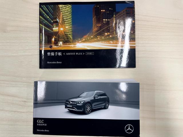 ＧＬＣ３００　４マチック　１オ－ナ－　車両評価５点　レザ－エクスクル－シブＰ　黒革マッサ－ジ機能　Ｂｕｒｍｅｓｔｅｒサウンド　ＨＵＢ　レ－ダ－セ－フティＰ　純正ナビ　３６０　前後センサ－　地デジ　電動テ－ル　ＥＴＣ　禁煙(5枚目)