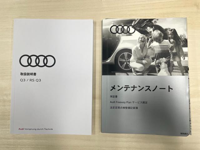 Ｑ３ ２．０ＴＦＳＩクワトロ１８０ＰＳ　１オ－ナ－　ディ－ラ－整備記録Ｒ２．Ｒ３．Ｒ４．Ｒ５有　車両評価４．５点　アシスタンスＰ　サイドアシスト　ＬＥＤリヤダイナミックインジゲ－タ－　黒革　純正ナビ　Ｂカメラ　電動テ－ル　ＥＴＣ　禁煙（4枚目）