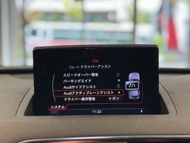Ｑ３ １．４ＴＦＳＩスポーツ　ＳラインエクステリアＰ純正１７インチＡＷアシスタンスＰコンビニエンスＰ　ＬＥＤパッケージバックカメラパワーバックドア純正ＭＭＩナビフルセグＴＶ（46枚目）