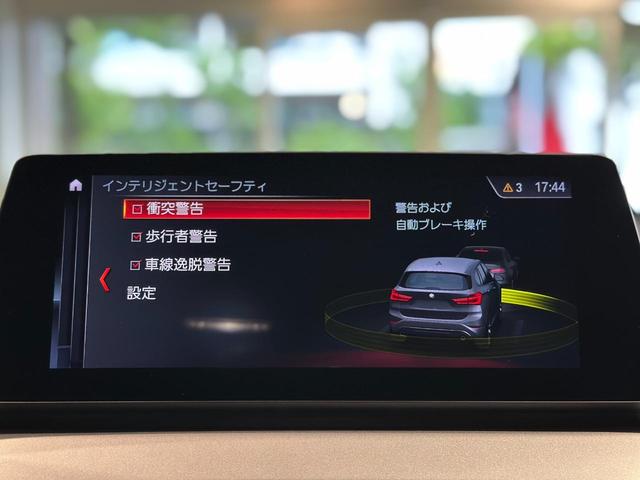 Ｘ１ ｘＤｒｉｖｅ　１８ｄ　１オ－ナ－　後期モデル　コンフォートパッケージ　前席パワ－シ－ト　ＬＥＤライト　電動テールゲート　ＰＤＣ　ドラレコ　純正ナビ　純正ホイール　タッチパネルモニター　ドライビングアシスト　ＥＴＣ　禁煙（44枚目）