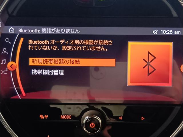 ＭＩＮＩ クーパーＤ　クロスオーバー　１オーナー　ディーラー記録Ｒ４　５　６　７あり　シートヒーター　パワーバックドア（フットオープン付）　バックカメラ　Ｂｌｕｅｔｏｏｔｈ　ドラレコ　アンビエントライト　純正ナビ　ルーフレール　トノカバー（6枚目）