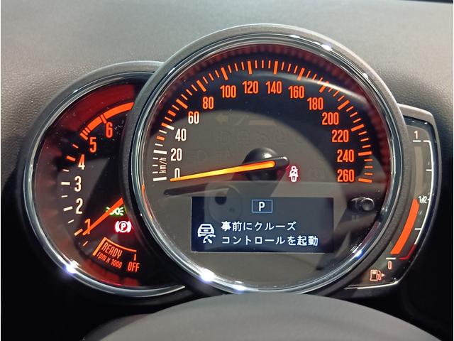 ＭＩＮＩ クーパーＤ　クロスオーバー　１オーナー　ディーラー記録Ｒ４　５　６　７あり　シートヒーター　パワーバックドア（フットオープン付）　バックカメラ　Ｂｌｕｅｔｏｏｔｈ　ドラレコ　アンビエントライト　純正ナビ　ルーフレール　トノカバー（42枚目）