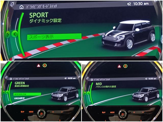ＭＩＮＩ クーパーＤ　クロスオーバー　１オーナー　ディーラー記録Ｒ４　５　６　７あり　シートヒーター　パワーバックドア（フットオープン付）　バックカメラ　Ｂｌｕｅｔｏｏｔｈ　ドラレコ　アンビエントライト　純正ナビ　ルーフレール　トノカバー（43枚目）