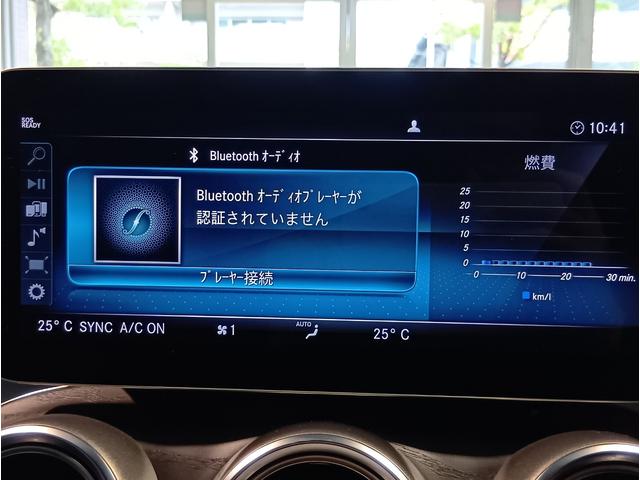 Ｃクラス Ｃ２２０ｄアバンギャルド　ＡＭＧライン　１オーナー　ディーラー記録Ｒ１．２．３．４．５あり　レザーエクスクルーシブＰＫＧ　ブラックレザーシート　パノラミックスライディングルーフ　ヘッドアップディスプレイ　アンビエントライト（46枚目）