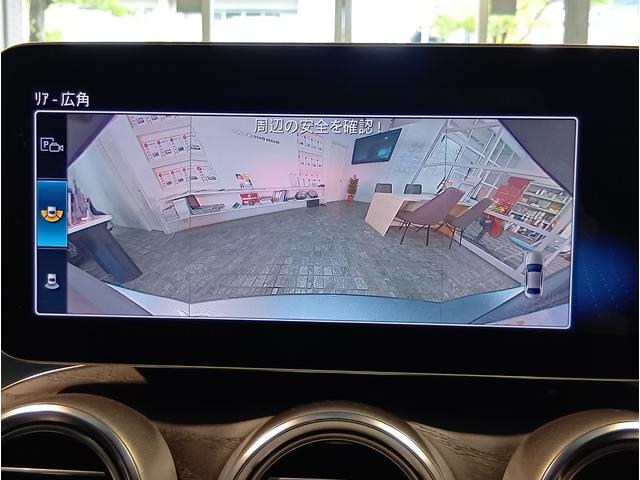 Ｃクラス Ｃ２２０ｄアバンギャルド　ＡＭＧライン　１オーナー　ディーラー記録Ｒ１．２．３．４．５あり　レザーエクスクルーシブＰＫＧ　ブラックレザーシート　パノラミックスライディングルーフ　ヘッドアップディスプレイ　アンビエントライト（51枚目）