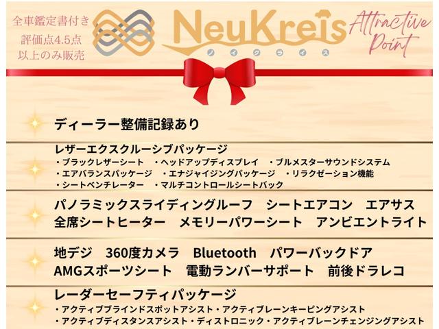 MERCEDES AMG GLC GLC43 4MATIC COUPE