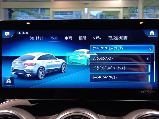 MERCEDES AMG GLC GLC43 4MATIC COUPE