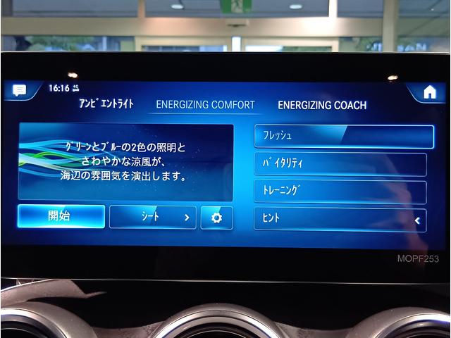 MERCEDES AMG GLC GLC43 4MATIC COUPE