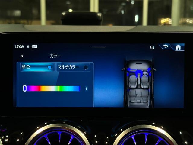 ＧＬＡクラス ＧＬＡ２００ｄ　４マチック　ＡＭＧラインパッケージ　１オーナー車　アドバンスドＰ　ＡＭＧレザーエクスクルーシブＰ　レーダーセーフティＰ　　パノラミックルーフ　ＨＵＤ　ブルメスターサウンド　ＡＢＵＸＡＲナビ　赤黒レザーシート　メモリ付パワーシート（11枚目）