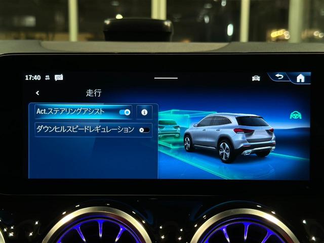 ＧＬＡクラス ＧＬＡ２００ｄ　４マチック　ＡＭＧラインパッケージ　１オーナー車　アドバンスドＰ　ＡＭＧレザーエクスクルーシブＰ　レーダーセーフティＰ　　パノラミックルーフ　ＨＵＤ　ブルメスターサウンド　ＡＢＵＸＡＲナビ　赤黒レザーシート　メモリ付パワーシート（50枚目）