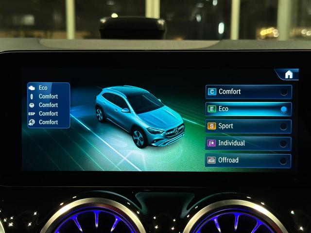 ＧＬＡクラス ＧＬＡ２００ｄ　４マチック　ＡＭＧラインパッケージ　１オーナー車　アドバンスドＰ　ＡＭＧレザーエクスクルーシブＰ　レーダーセーフティＰ　　パノラミックルーフ　ＨＵＤ　ブルメスターサウンド　ＡＢＵＸＡＲナビ　赤黒レザーシート　メモリ付パワーシート（52枚目）