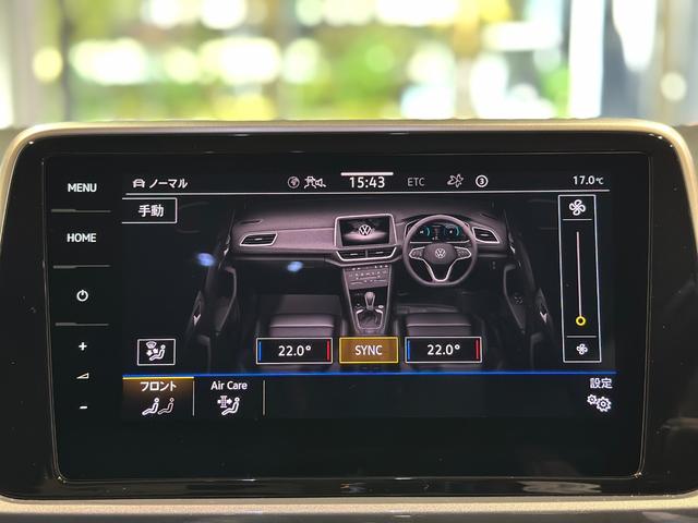 Ｔ－ロック ＴＤＩ　スタイル　Ｄｉｓｃｏｖｅｒ　Ｐｒｏ　ＰＫＧ　ＳＳＤナビ　９．２ｉｎｃタッチスクリーン　ジェスチャーコントロール　ＡＰＰコンクト　Ｗｅコネクトプラス　ＥＴＣ２．０　　　オールインセーフティ　レーンキープ　ＡＣＣ（52枚目）