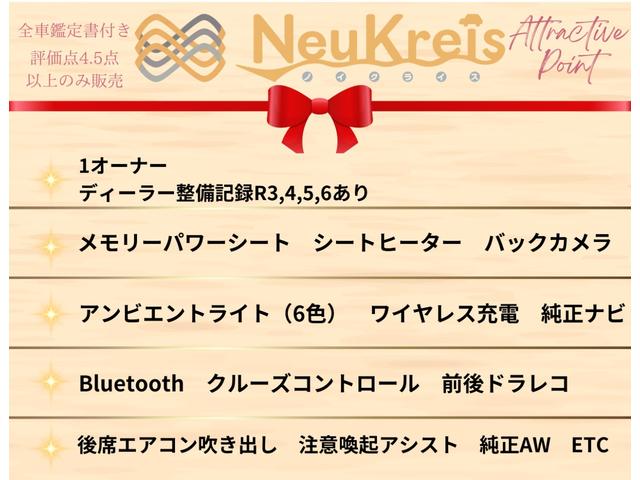 2シリーズ M235i xDriveグランクーペ 1オーナー ディーラー記録R3 4 5 6あり メモリーパワーシート シートヒーター バックカメラ アンビエントライト ワイヤレス充電 純正ナビ Bluetooth クルーズコントロール 前後ドラレコ(2枚目)