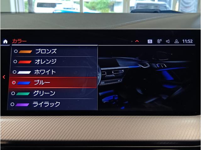 2シリーズ M235i xDriveグランクーペ 1オーナー ディーラー記録R3 4 5 6あり メモリーパワーシート シートヒーター バックカメラ アンビエントライト ワイヤレス充電 純正ナビ Bluetooth クルーズコントロール 前後ドラレコ(7枚目)