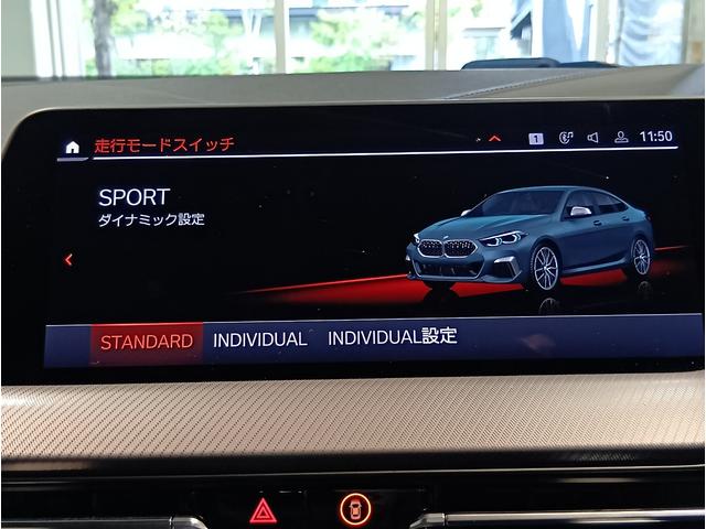 2シリーズ M235i xDriveグランクーペ 1オーナー ディーラー記録R3 4 5 6あり メモリーパワーシート シートヒーター バックカメラ アンビエントライト ワイヤレス充電 純正ナビ Bluetooth クルーズコントロール 前後ドラレコ(41枚目)