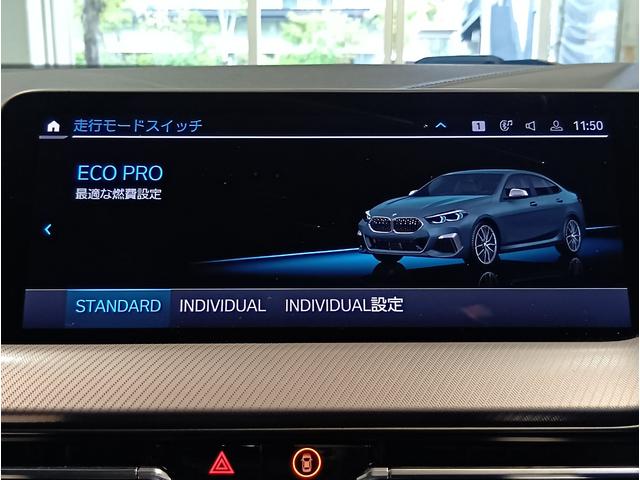 2シリーズ M235i xDriveグランクーペ 1オーナー ディーラー記録R3 4 5 6あり メモリーパワーシート シートヒーター バックカメラ アンビエントライト ワイヤレス充電 純正ナビ Bluetooth クルーズコントロール 前後ドラレコ(43枚目)