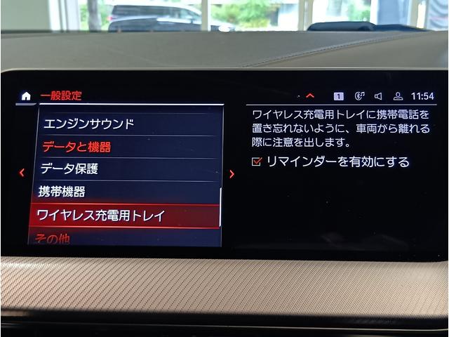 2シリーズ M235i xDriveグランクーペ 1オーナー ディーラー記録R3 4 5 6あり メモリーパワーシート シートヒーター バックカメラ アンビエントライト ワイヤレス充電 純正ナビ Bluetooth クルーズコントロール 前後ドラレコ(46枚目)