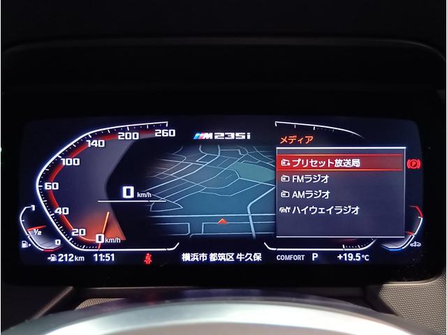 2シリーズ M235i xDriveグランクーペ 1オーナー ディーラー記録R3 4 5 6あり メモリーパワーシート シートヒーター バックカメラ アンビエントライト ワイヤレス充電 純正ナビ Bluetooth クルーズコントロール 前後ドラレコ(47枚目)