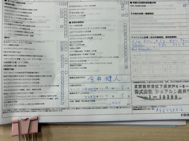 Cクラス C220dアバンギャルド AMGラインパッケージ レーダーセーフティP LEDハイパーパフォーマンスヘッドランプ 360度カメラ パワーシート シートヒーター パワートランク フットトランクオープナー 純正18インチAW 1オーナー D記5.6.7(4枚目)