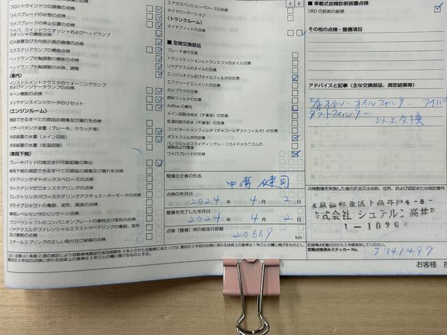 Cクラス C220dアバンギャルド AMGラインパッケージ レーダーセーフティP LEDハイパーパフォーマンスヘッドランプ 360度カメラ パワーシート シートヒーター パワートランク フットトランクオープナー 純正18インチAW 1オーナー D記5.6.7(5枚目)